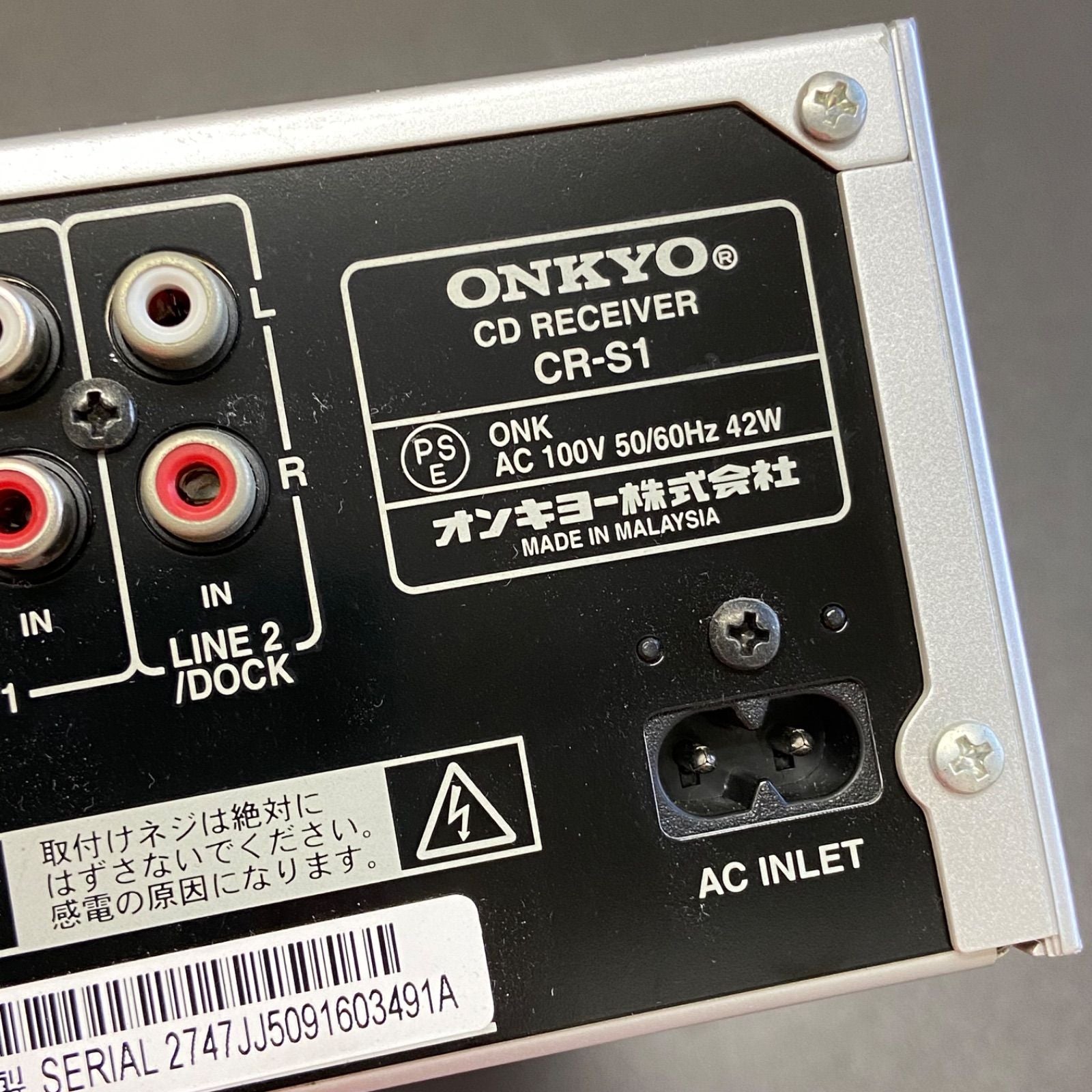 Onkyo Others Cd Fm X-S1 Cr-S1 D-S1