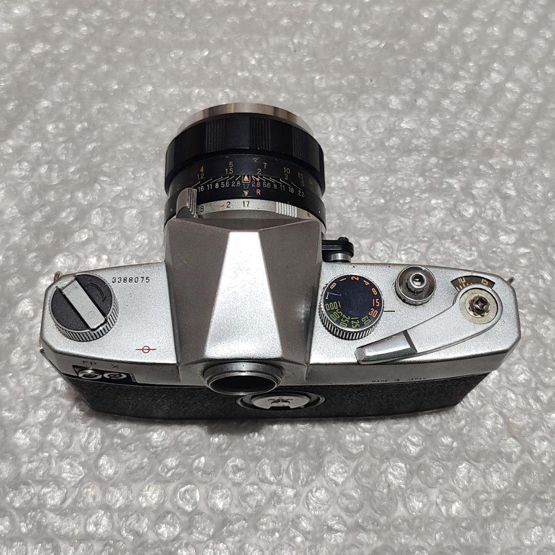 Mamiya Slr Camera (Film) Prismat Np Sekor F1.7
