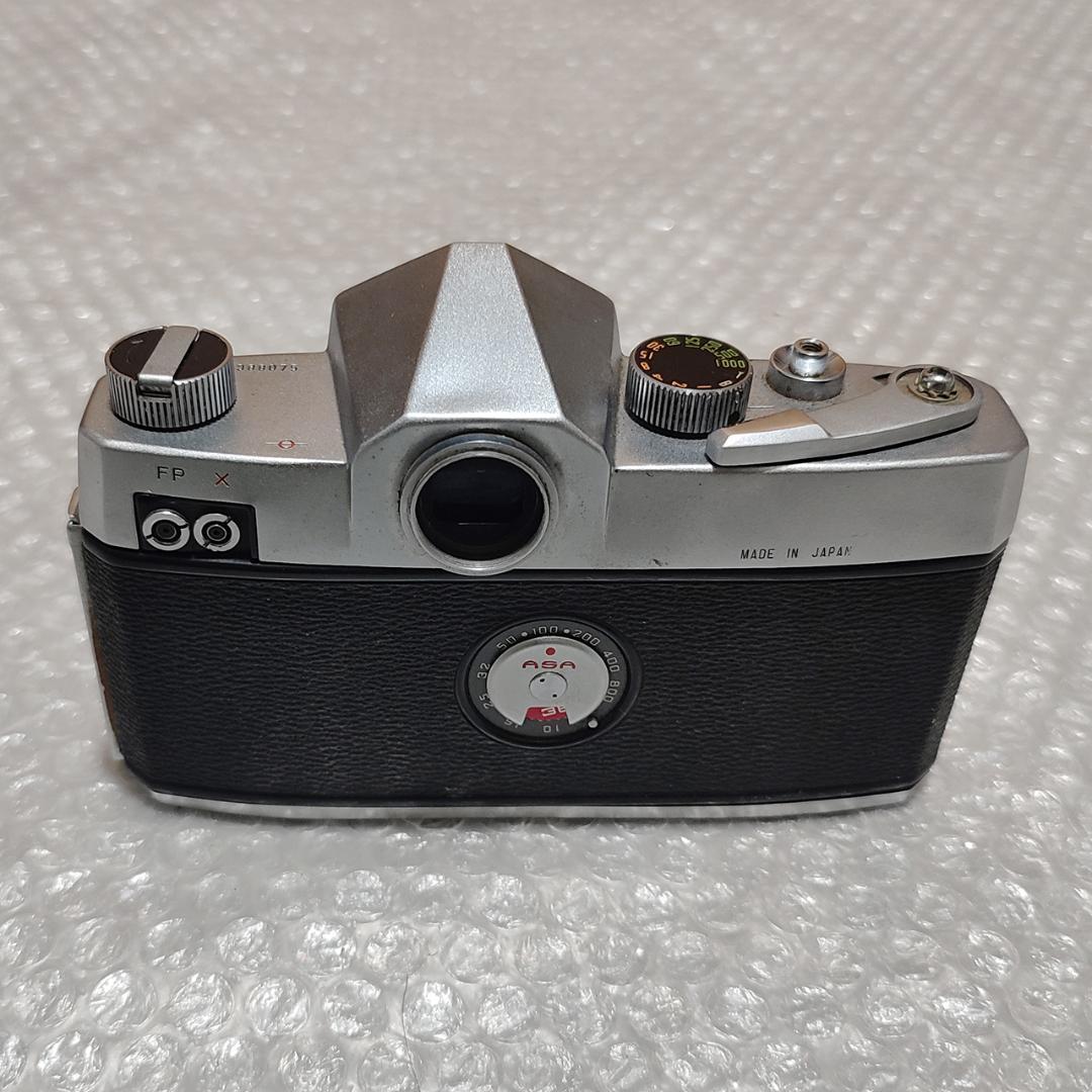 Mamiya Slr Camera (Film) Prismat Np Sekor F1.7