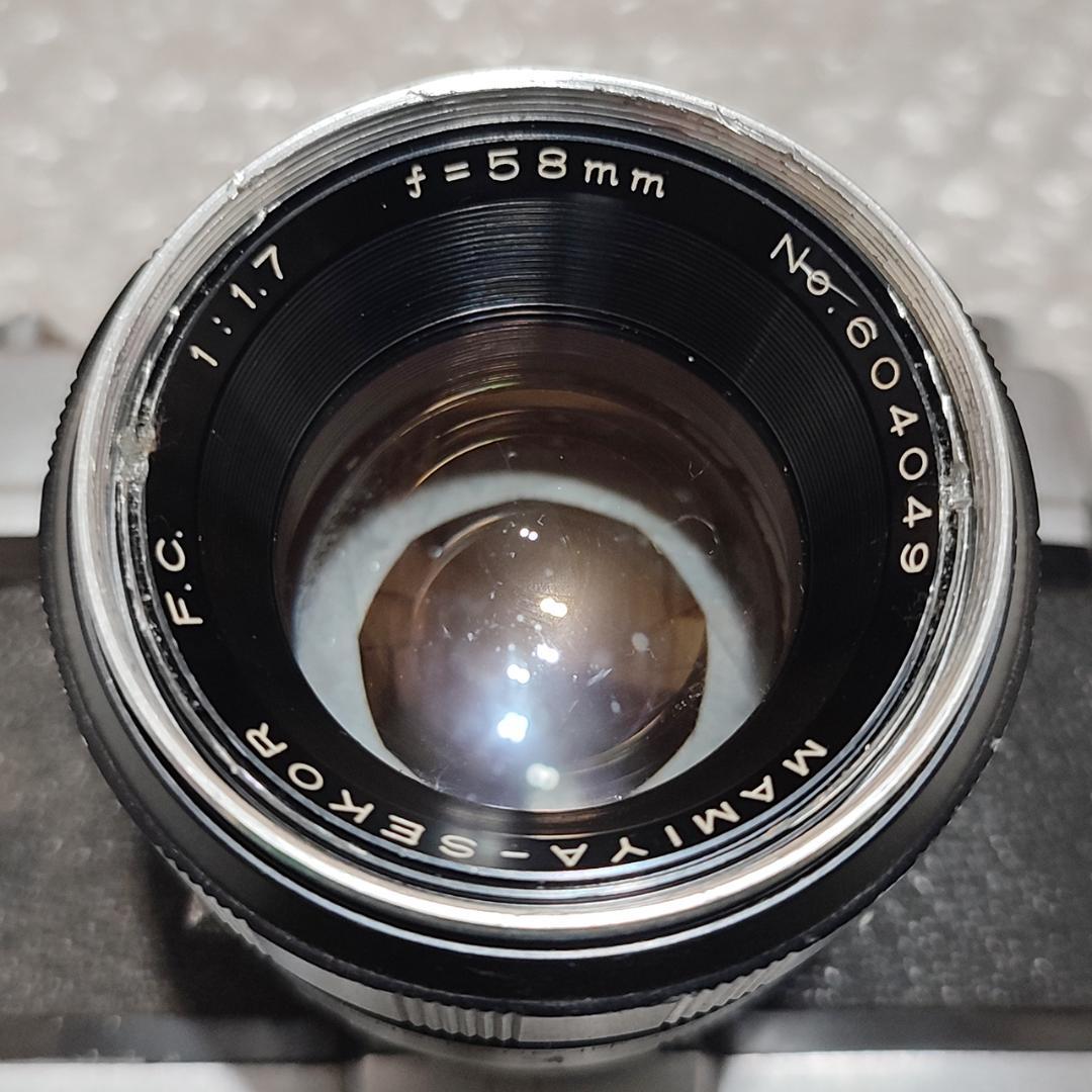 Mamiya Slr Camera (Film) Prismat Np Sekor F1.7