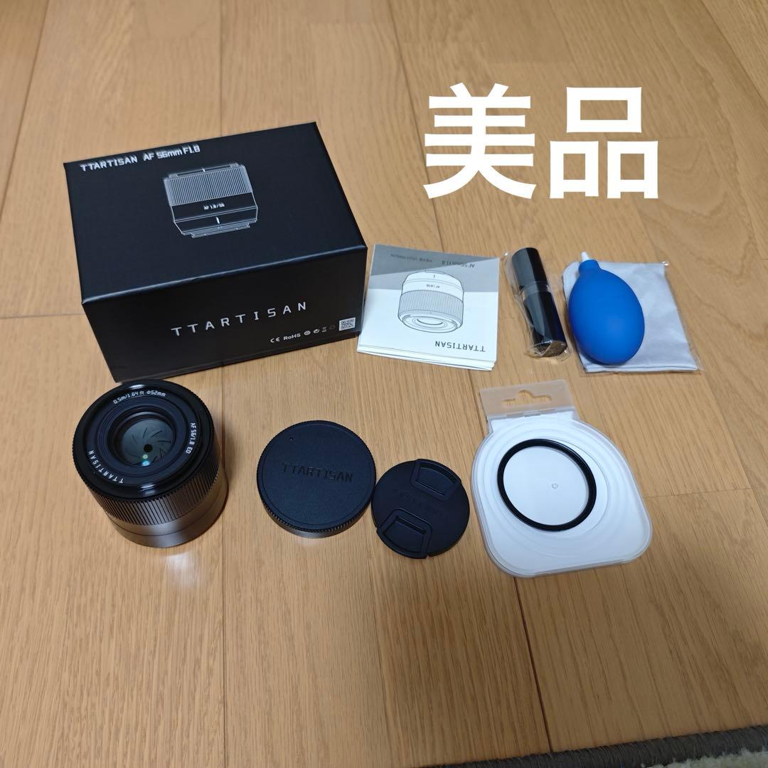 Lens (Single Focus) Ttartisan Af F1.8 Ed Z