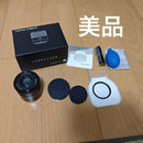 Lens (Single Focus) Ttartisan Af F1.8 Ed Z