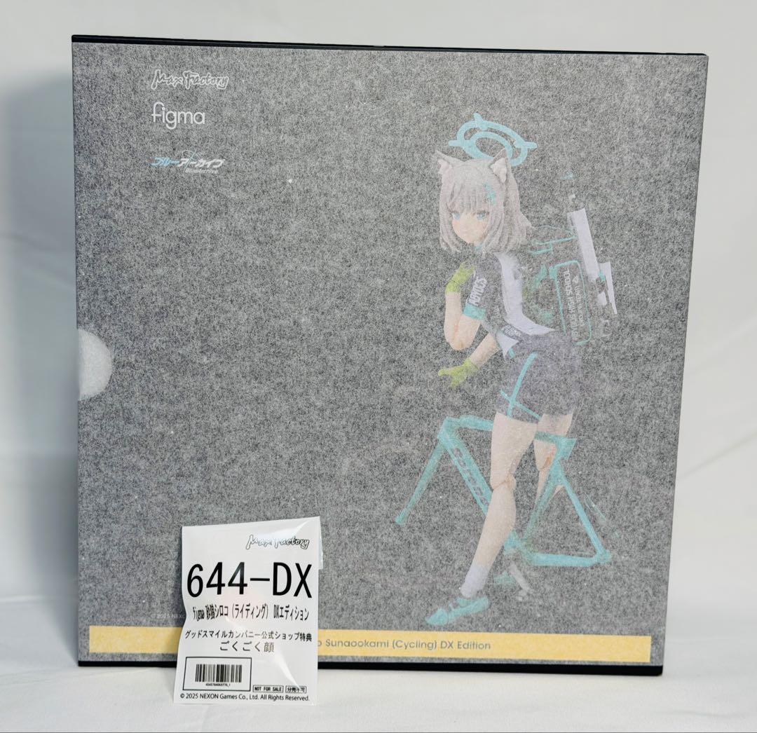 Good Smile Company Game Characters Figma Dx