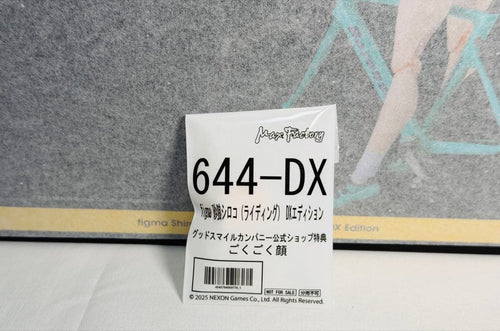 Good Smile Company Game Characters Figma Dx