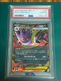 Pok Mon Trading Card Game Ex Rr Psa10