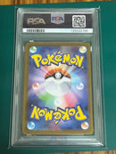 Pok Mon Trading Card Game Ex Rr Psa10