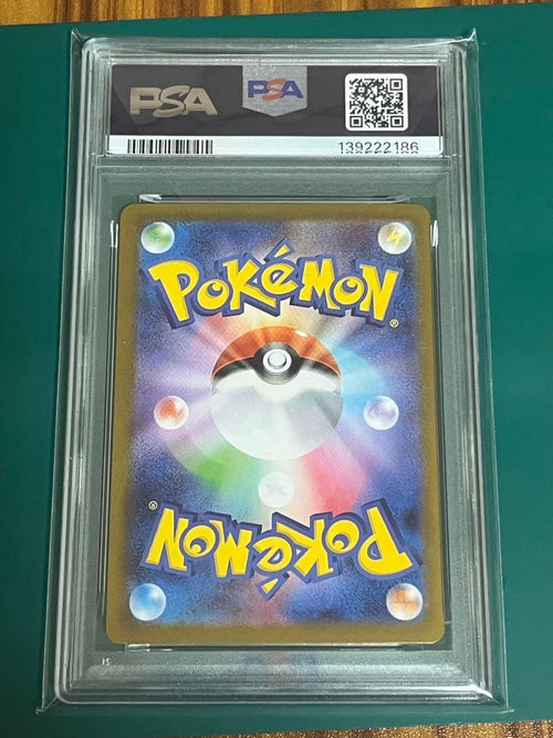 Pok Mon Trading Card Game Ex Rr Psa10
