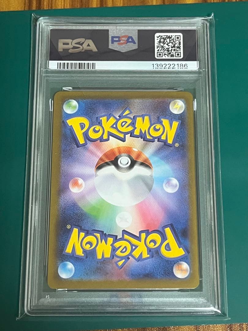 Pok Mon Trading Card Game Ex Rr Psa10