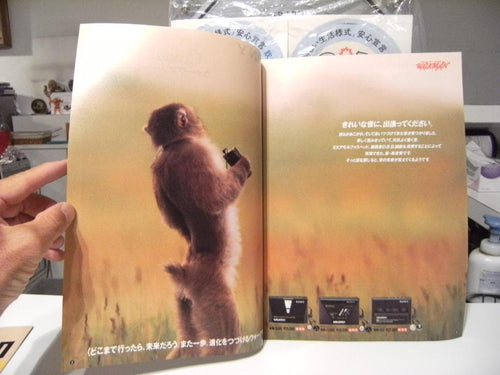 Hobbies 1988 Walkman