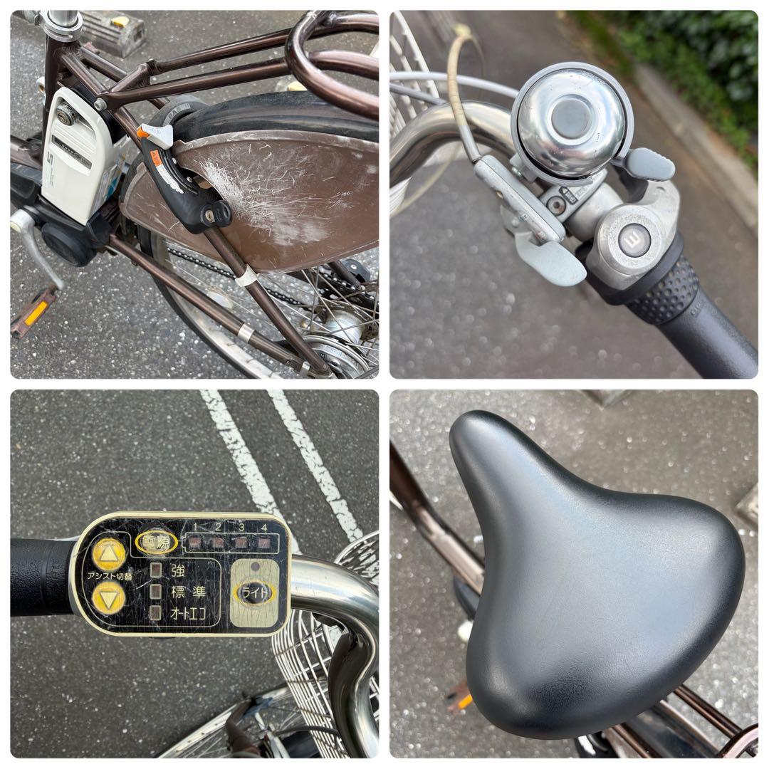 Yamaha City-Style Bicycles