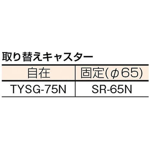 Bogie 7 Trusco Fcd6-30100 F