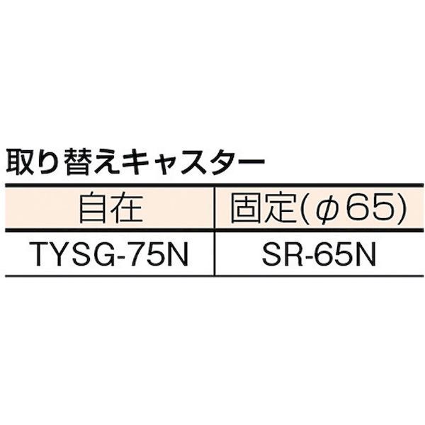 Bogie 7 Trusco Fcd6-30100 F