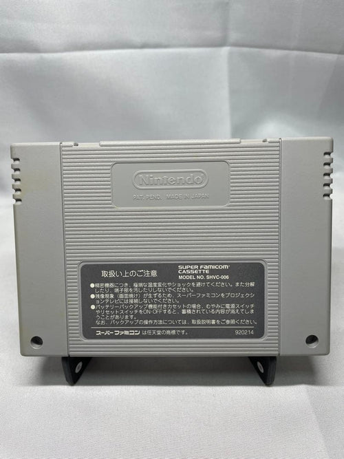 Games Holy Striker Sfc