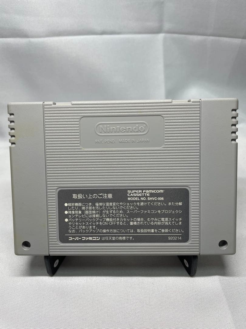 Games Holy Striker Sfc
