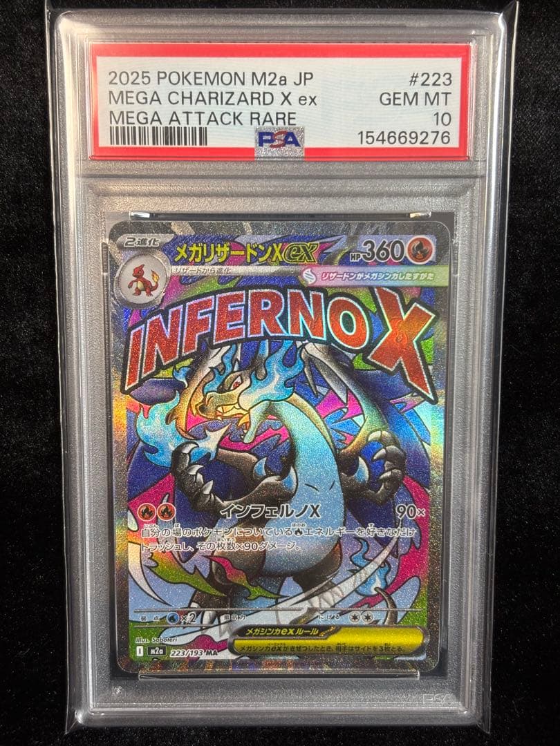 Pok Mon Trading Card Game Psa10 Xex Ma Mega