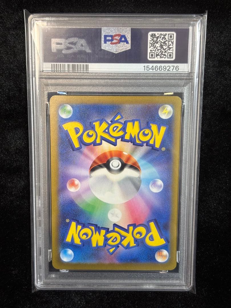 Pok Mon Trading Card Game Psa10 Xex Ma Mega
