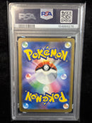 Pok Mon Trading Card Game Psa10 Xex Ma Mega