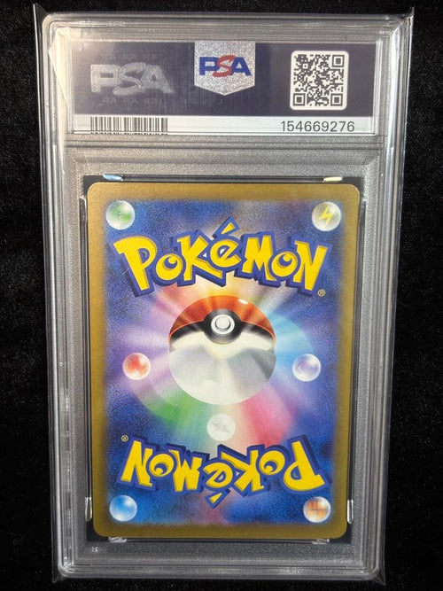 Pok Mon Trading Card Game Psa10 Xex Ma Mega