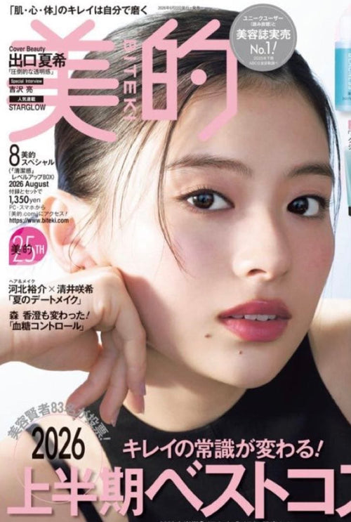 Chanel Women'S Magazines