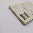 Literature Novel