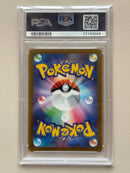 Pok Mon Trading Card Game Hr S8 122/100