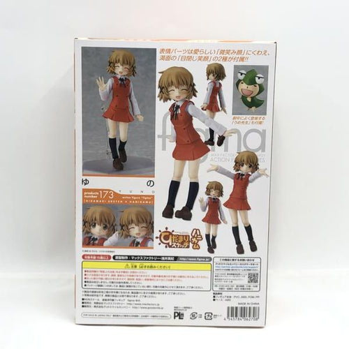 Max Factory Others Figma [97]