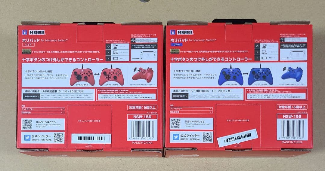 Others Nintendo Switch Sw 2