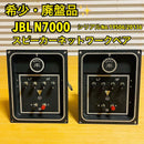Jbl Others N7000