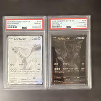 Pok Mon Trading Card Game Psa10 Ex Bwr