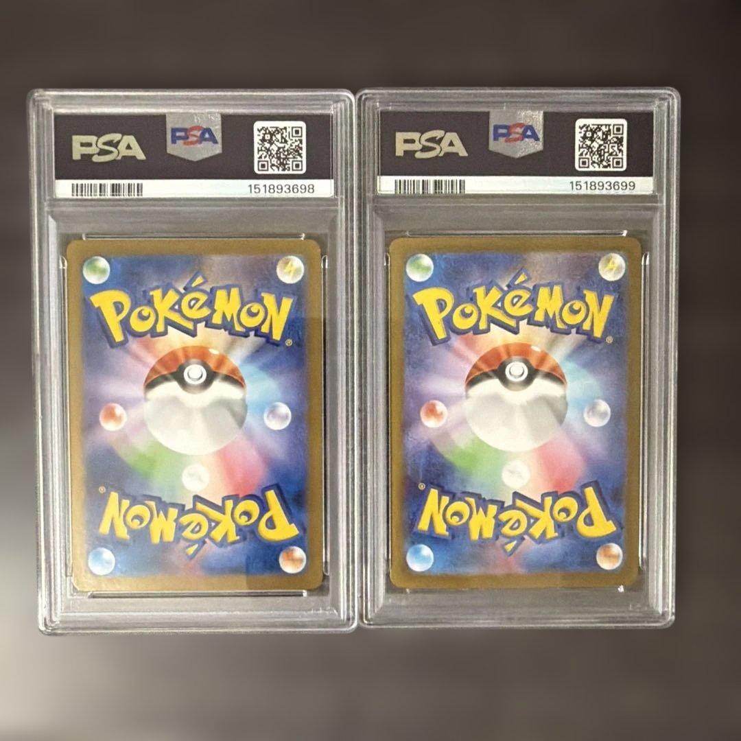 Pok Mon Trading Card Game Psa10 Ex Bwr