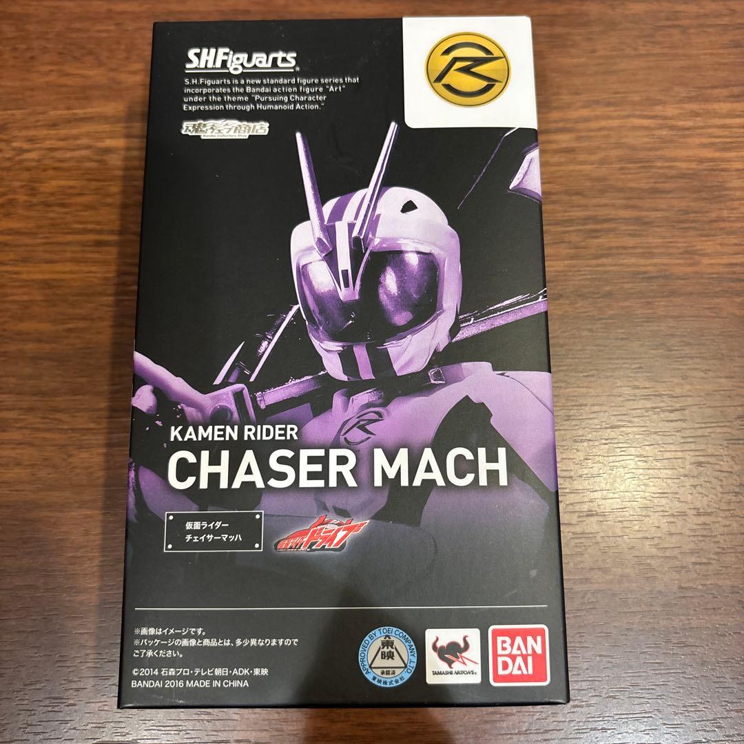 S.H.Figuarts Kamen Rider