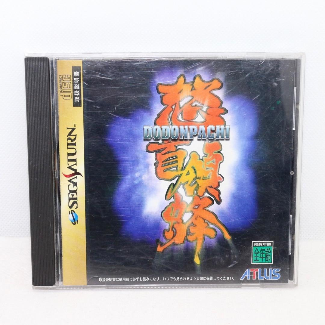 Sega Games Soft