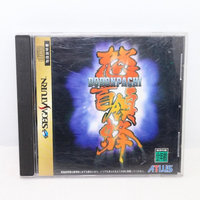 Sega Games Soft