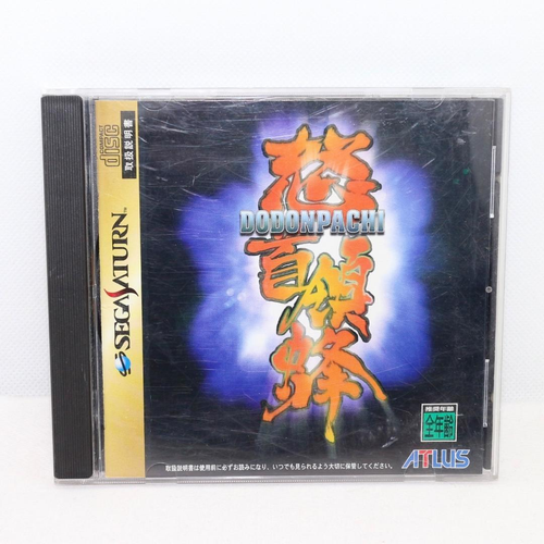 Sega Games Soft