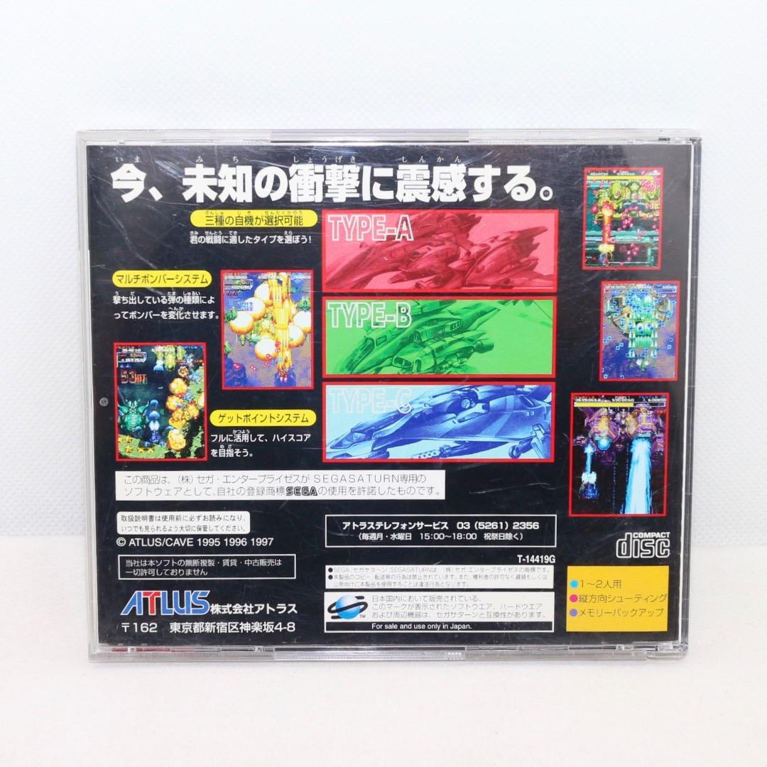 Sega Games Soft