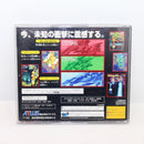 Sega Games Soft