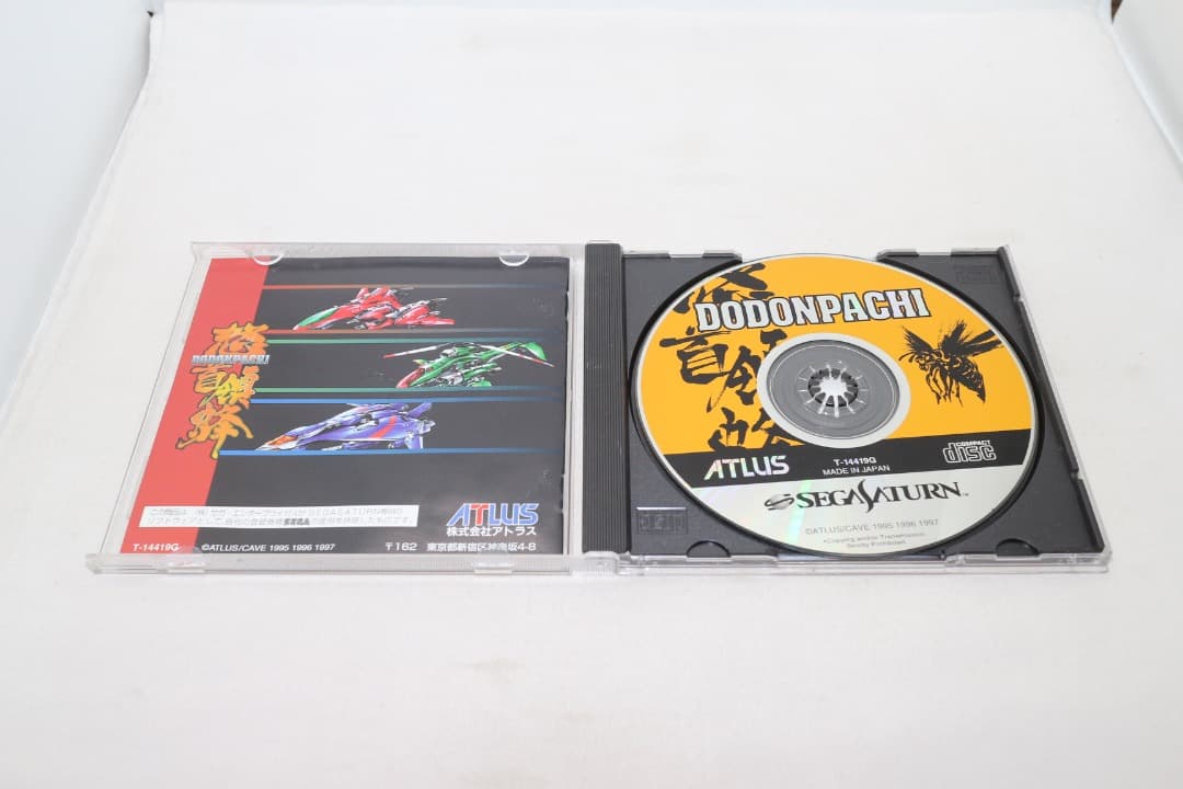 Sega Games Soft