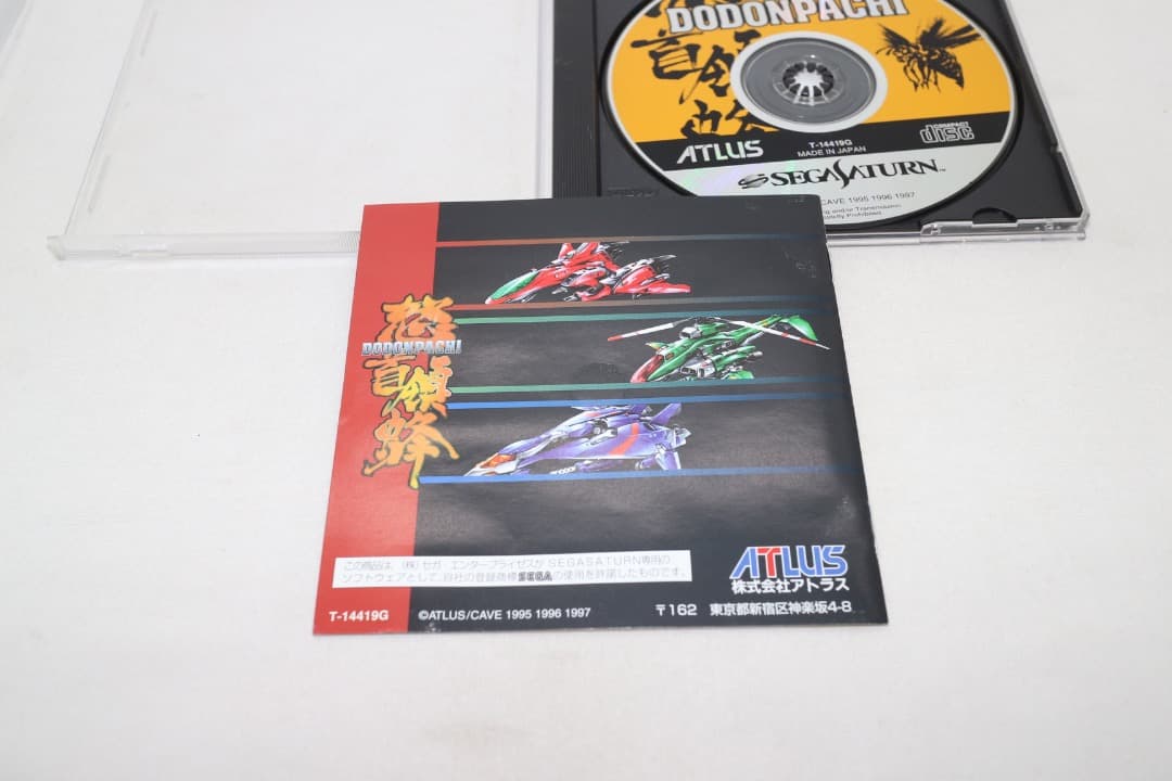 Sega Games Soft