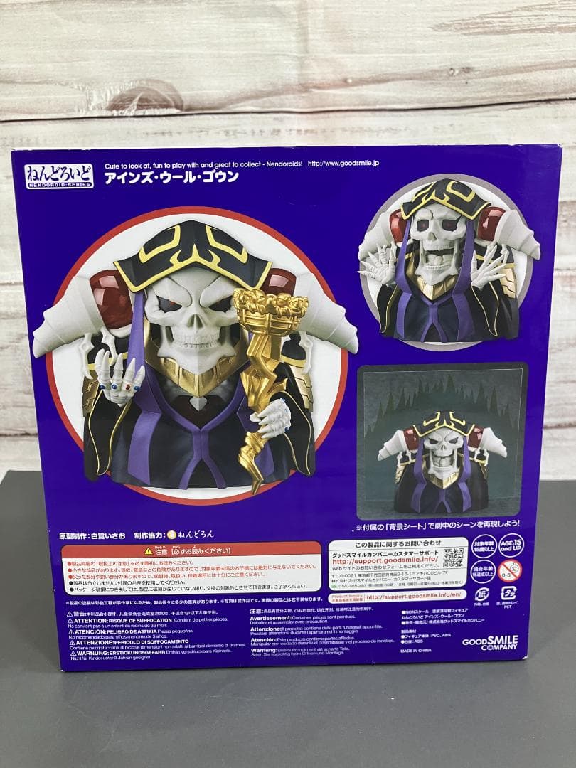 Good Smile Company Game Characters 631