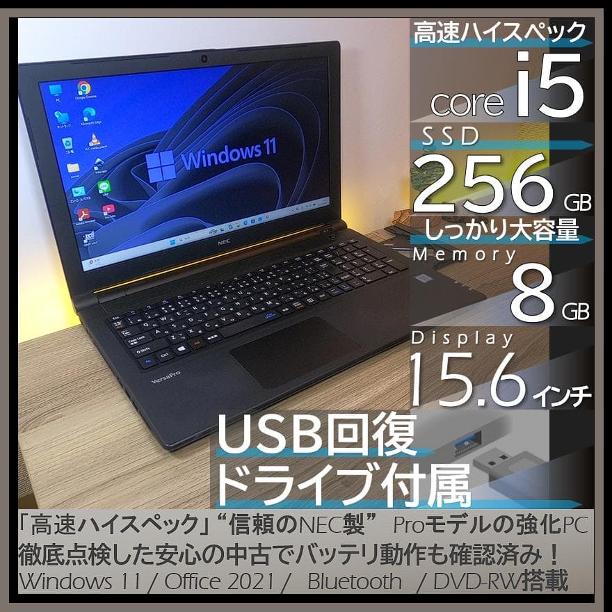 Nec Windows Notebook Body Windows11