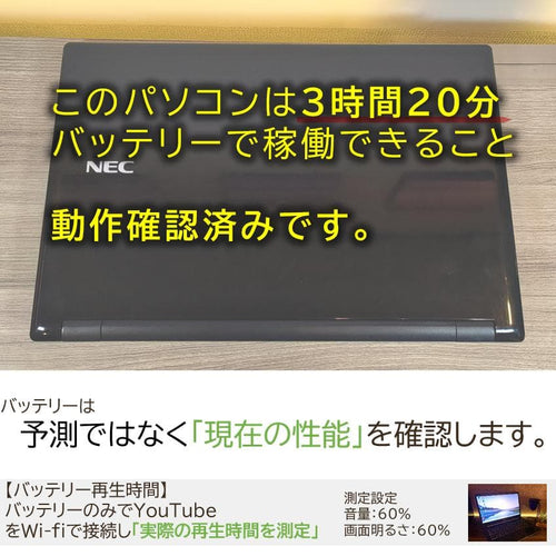 Nec Windows Notebook Body Windows11