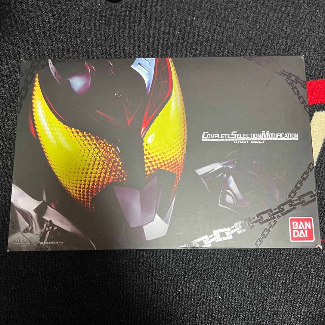 Kamen Rider Csm