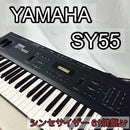 Yamaha Analog Synthesizers Sy55 61
