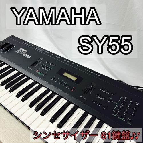 Yamaha Analog Synthesizers Sy55 61