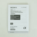 Sony Lens (Zoom) E 16-55Mm F2.8 G Sel1655G