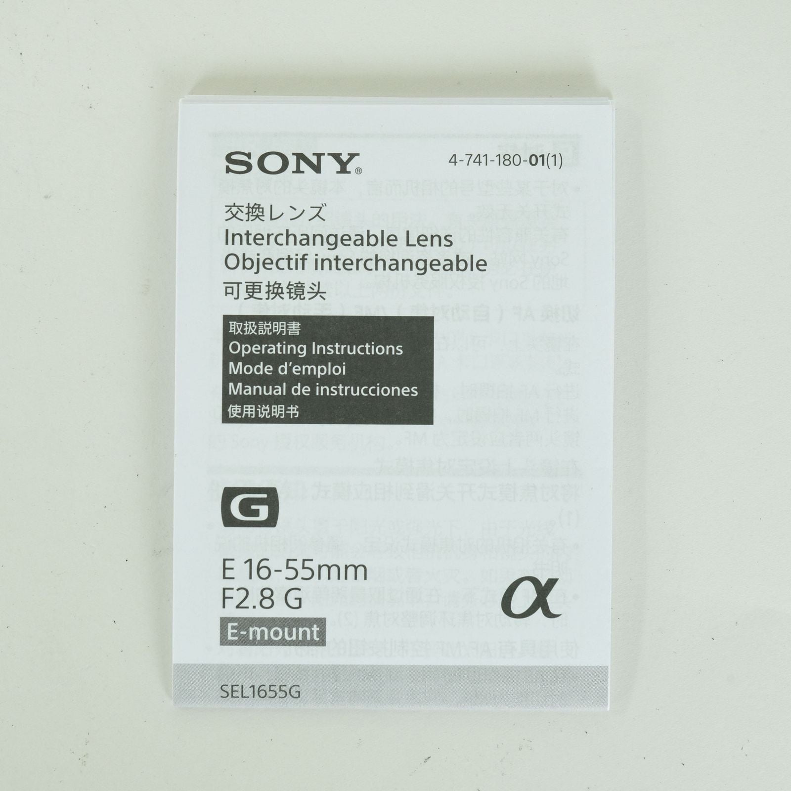 Sony Lens (Zoom) E 16-55Mm F2.8 G Sel1655G