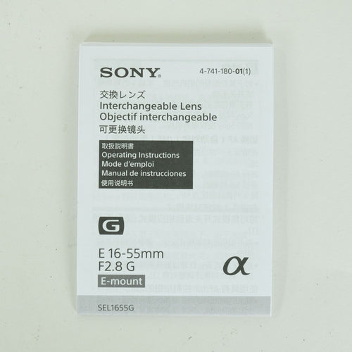 Sony Lens (Zoom) E 16-55Mm F2.8 G Sel1655G