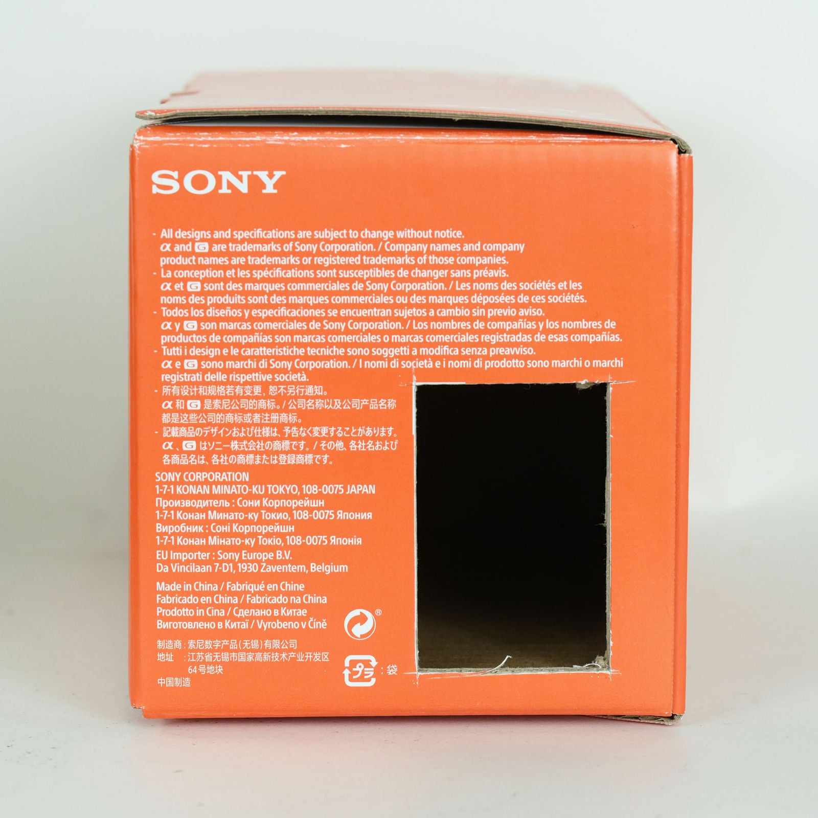 Sony Lens (Zoom) E 16-55Mm F2.8 G Sel1655G