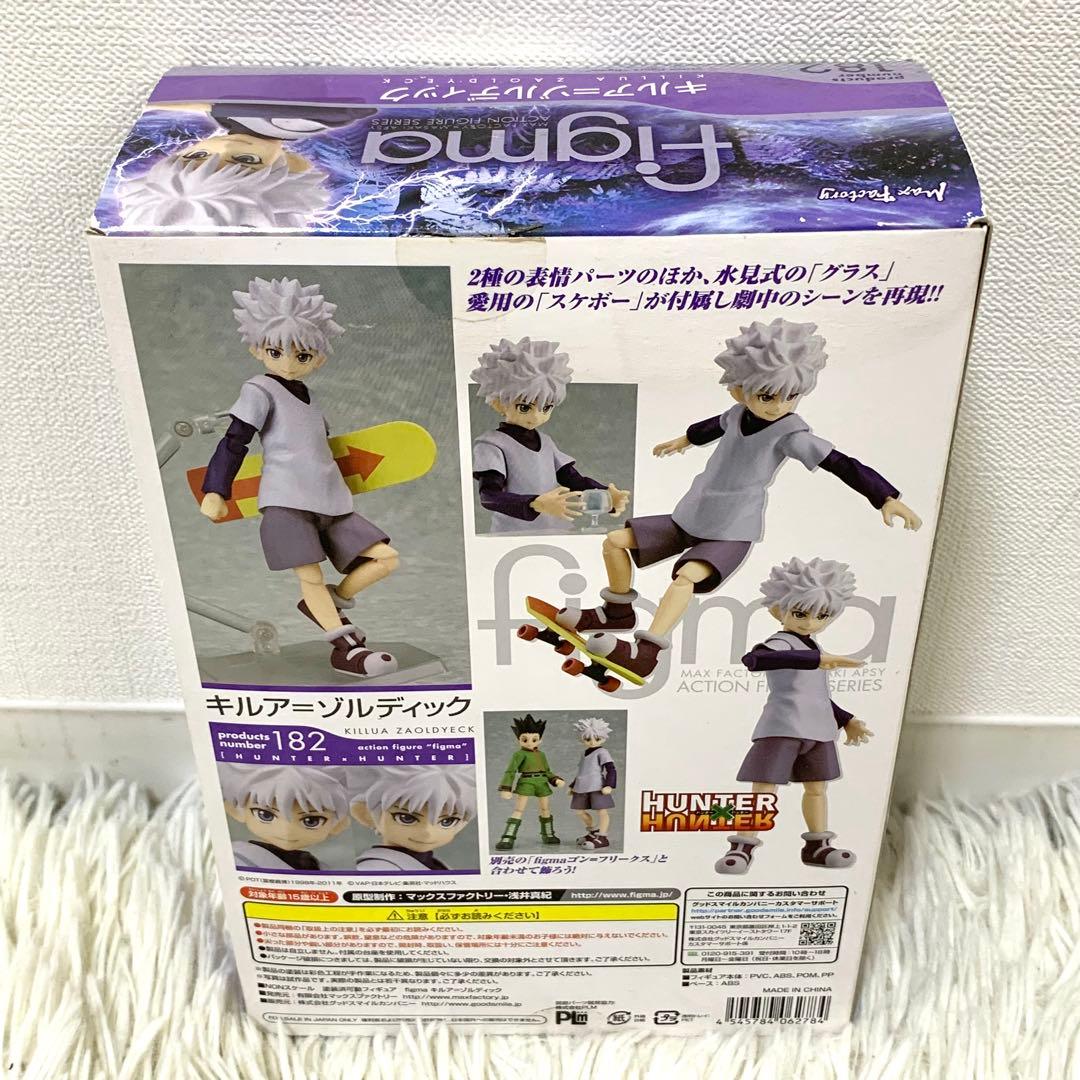 Max Factory Other Figma