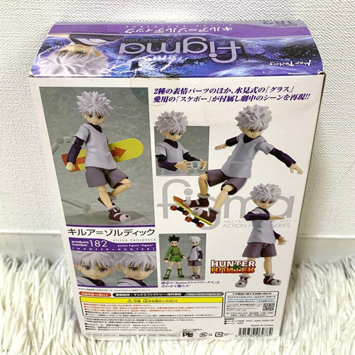 Max Factory Other Figma